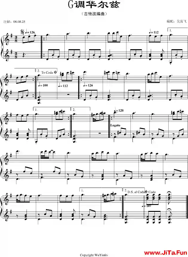 G調華爾茲-(鋼琴譜)1