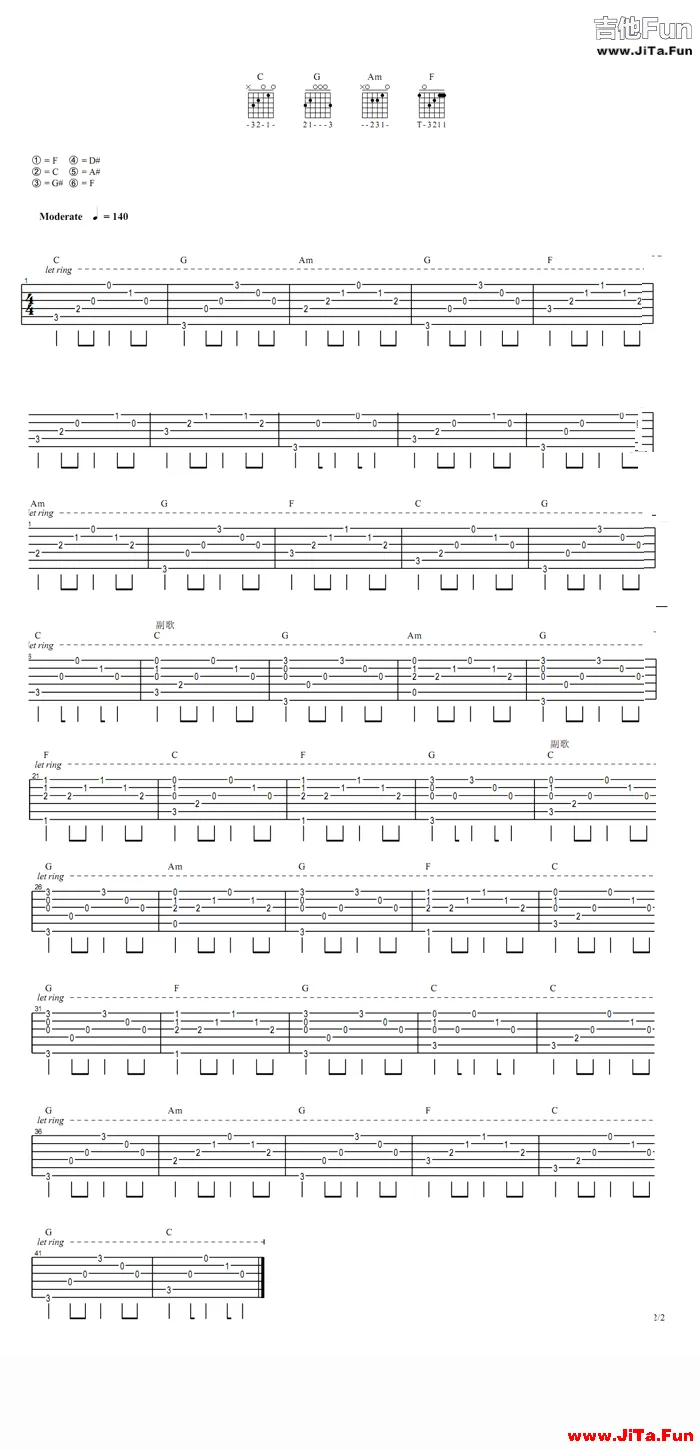 一顆心交給誰(吉他譜)1