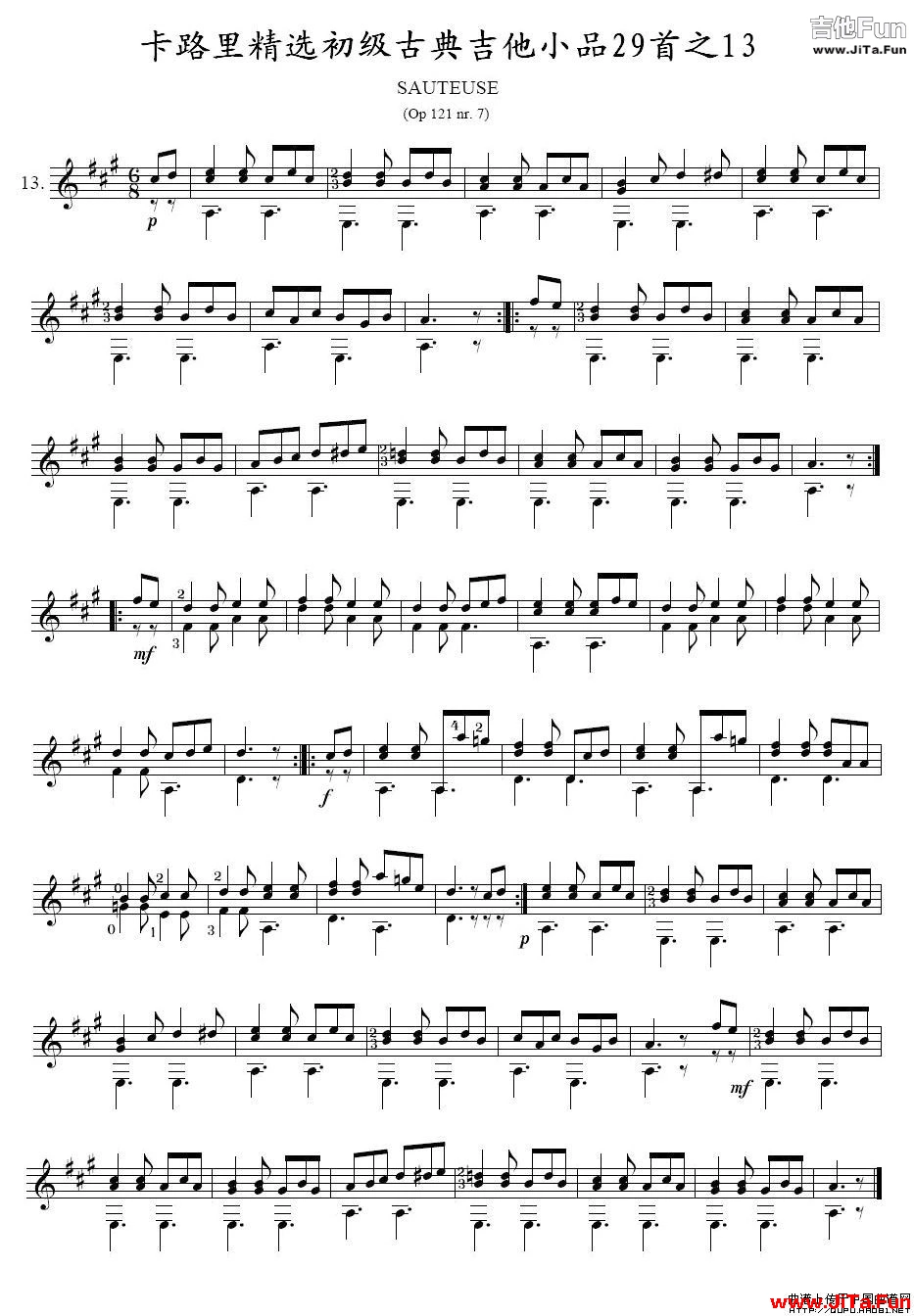 卡路里精選初級古典吉他小品29首之13(十字及以上)1