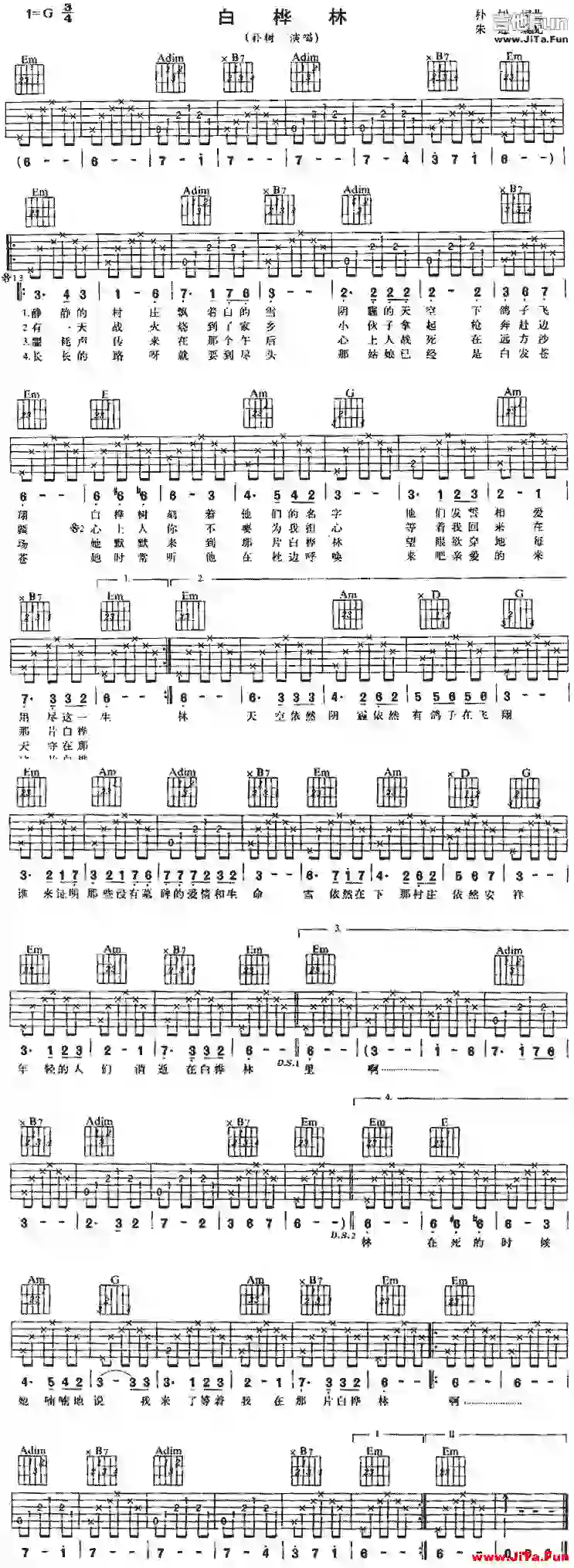 白樺林六線譜(吉他譜)1
