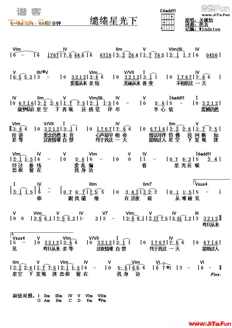 《繾綣星光下》Guitar吉他譜（1張圖片）-吉他譜
