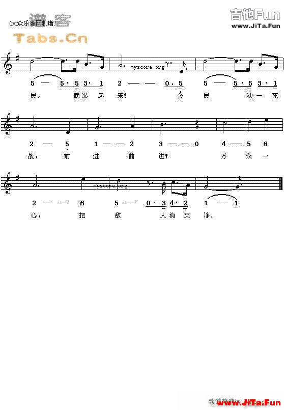 馬塞曲(吉他譜)1