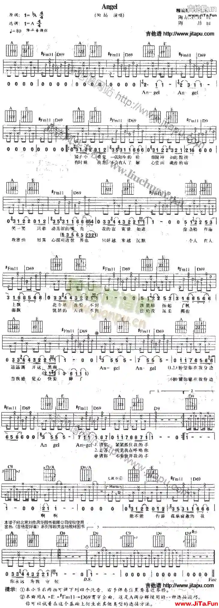 Angel(吉他譜)1