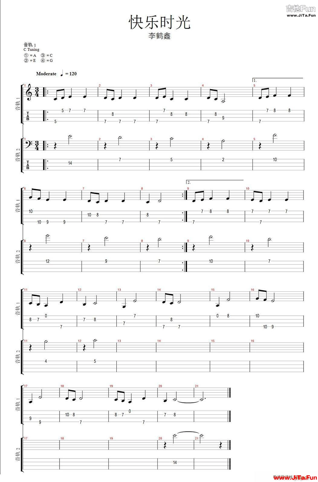 快樂時光 ukulele(吉他譜)1