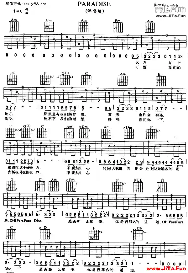 Paradise(吉他譜)1