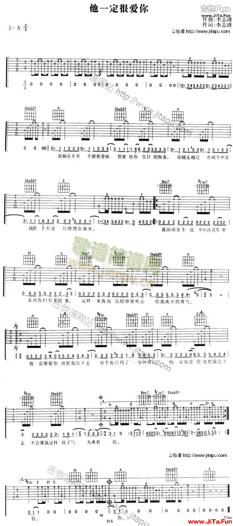 他一定很愛你(吉他譜)1