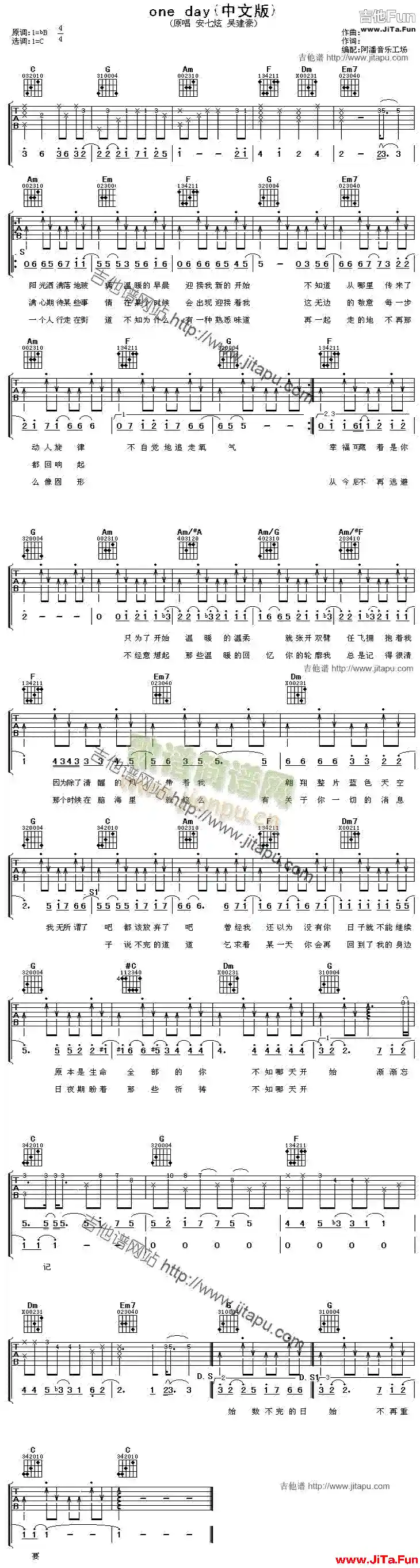 安七炫《One Day》吉他圖片譜（1張圖片）-吉他譜