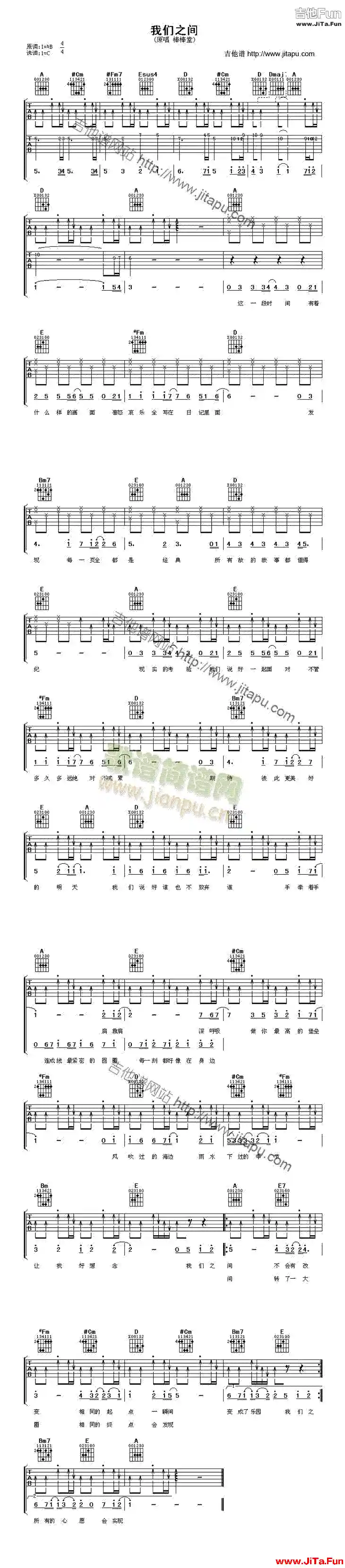 棒棒堂《我們之間》Guitar吉他簡譜（1張圖片）-吉他譜