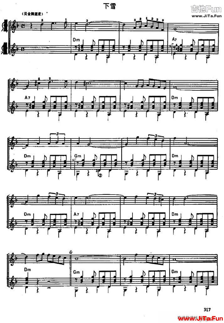 下雪 古典吉他重奏(吉他譜)1