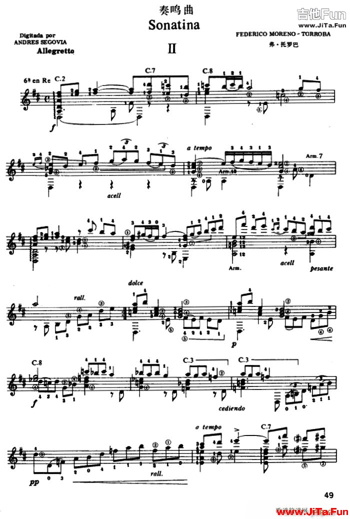 奏鳴曲 第二樂章 古典吉他(吉他譜)1