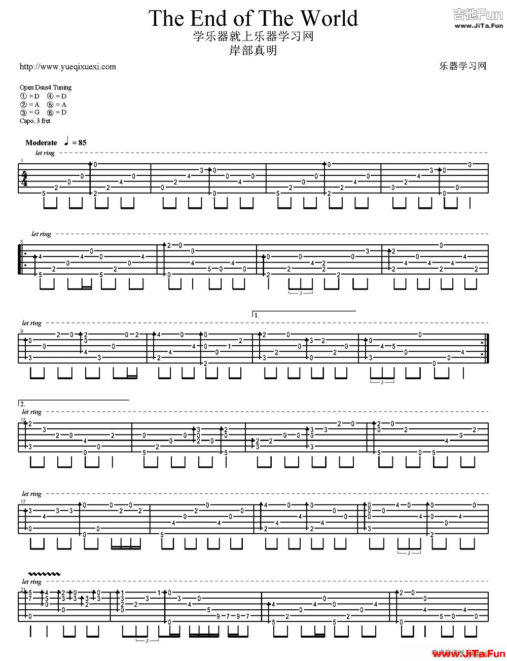 《The End of The World（岸部真明指彈 ）》吉他譜子（1張圖片）-吉他譜