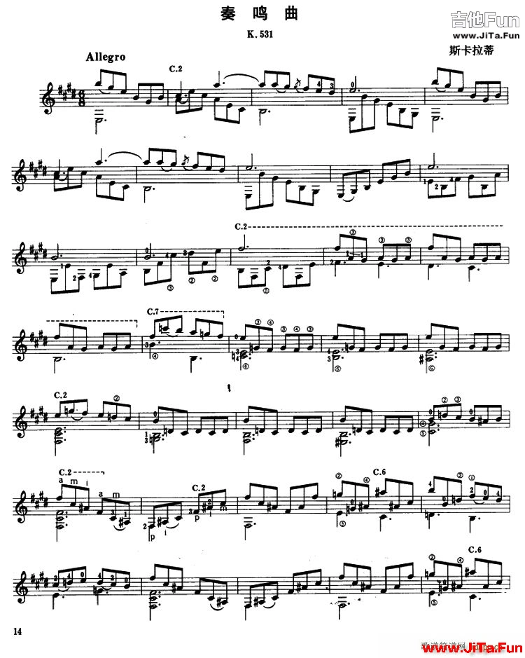 奏鳴曲k 531 古典吉他(吉他譜)1