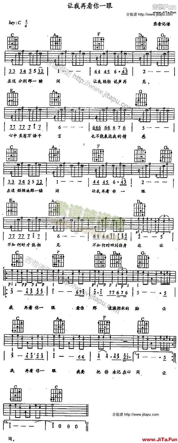 讓我再看你一眼(吉他譜)1