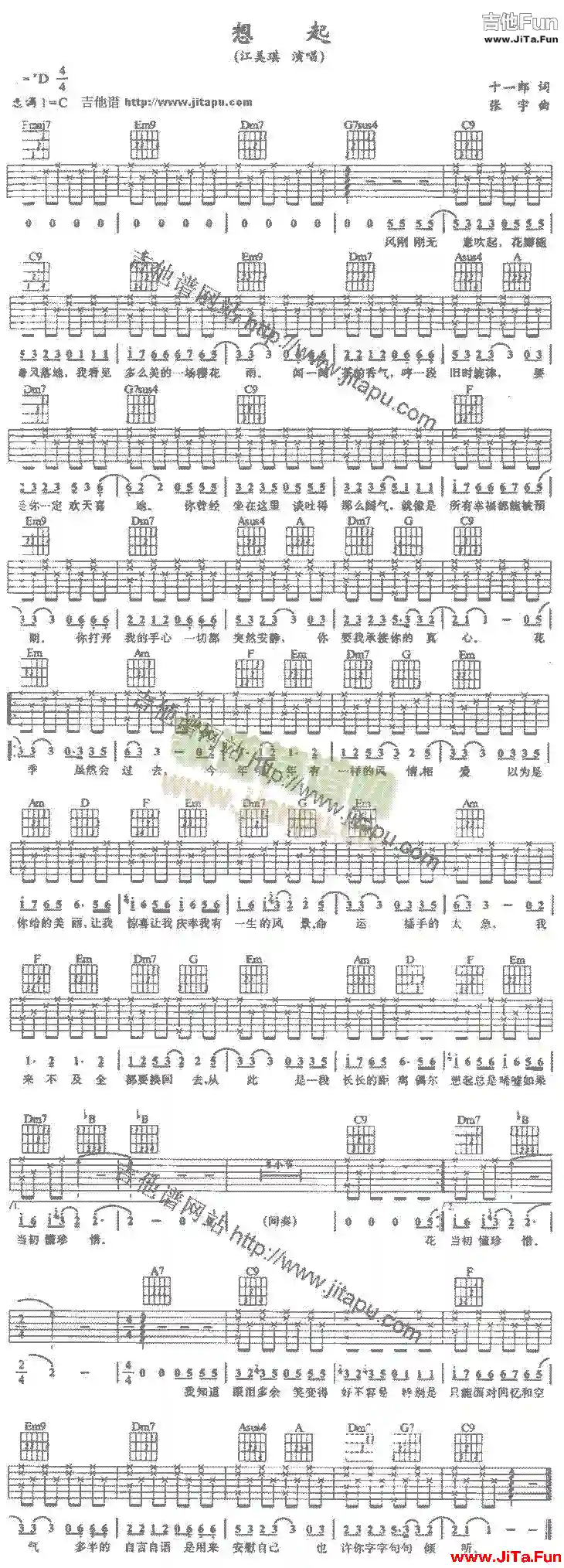想起(吉他譜)1