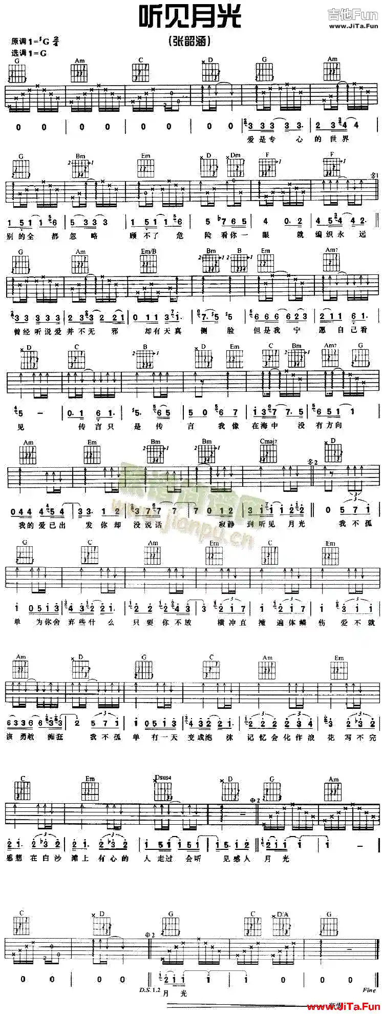 聽見月光(吉他譜)1
