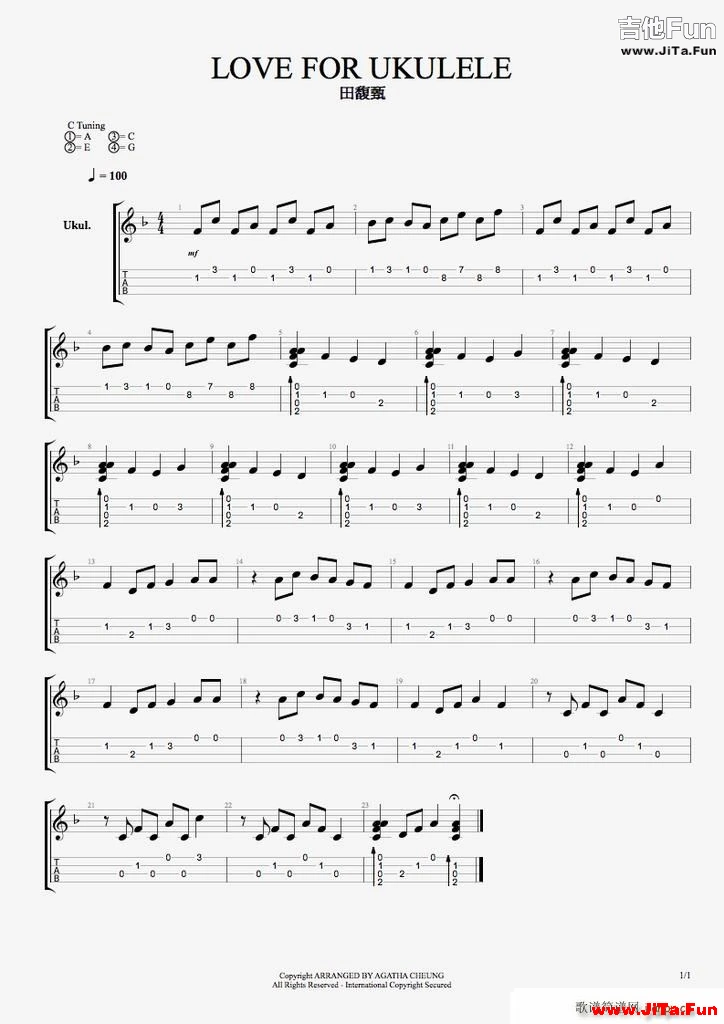 Love for ukulele 烏克麗麗指彈獨奏(吉他譜)1
