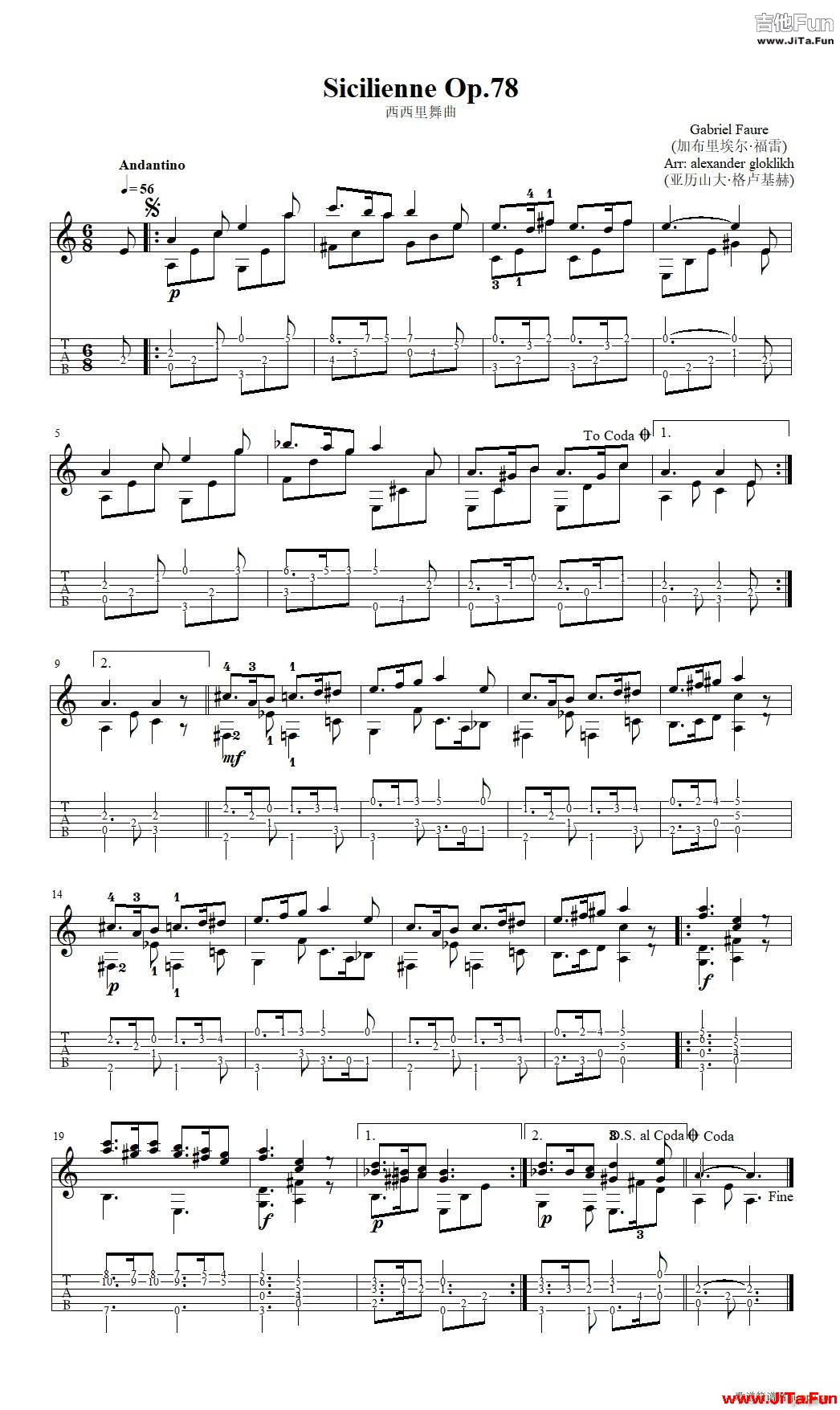 西西里舞曲 Sicilienne Op 78 古典吉他獨奏譜(吉他譜)1