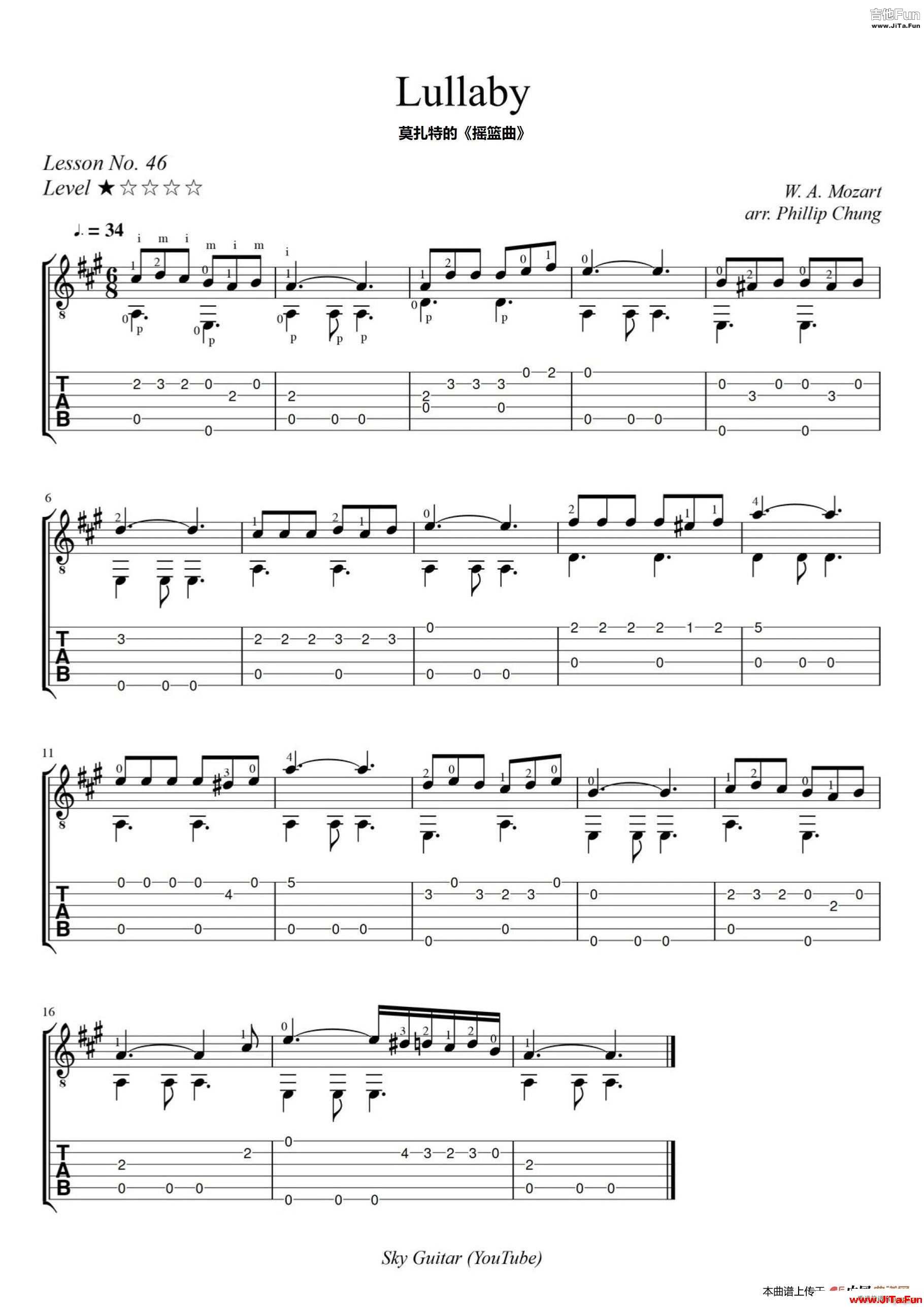 莫扎特的 搖籃曲 古典吉他獨奏譜(吉他譜)1