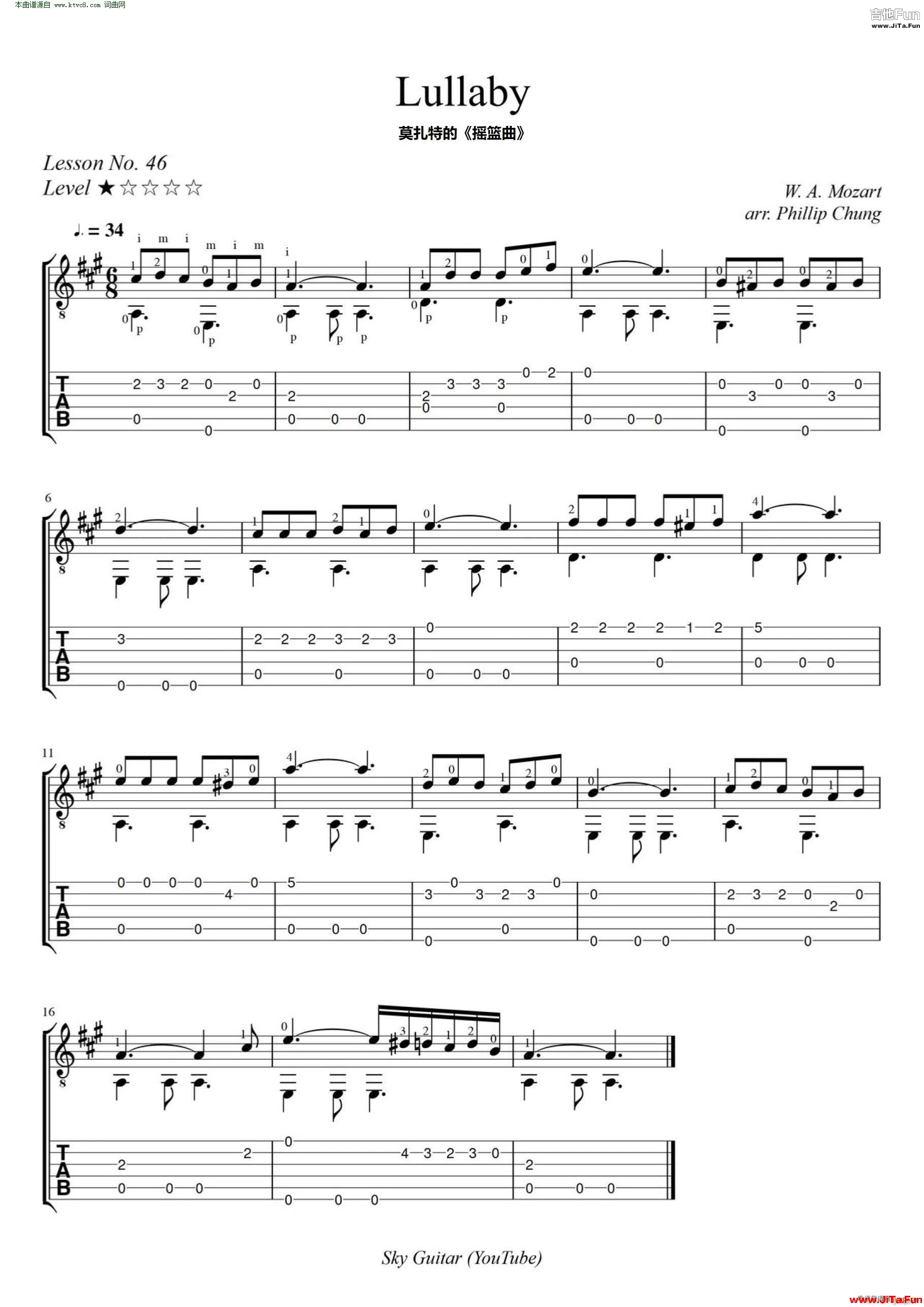 搖籃曲 莫扎特 古典吉他獨奏譜(吉他譜)1