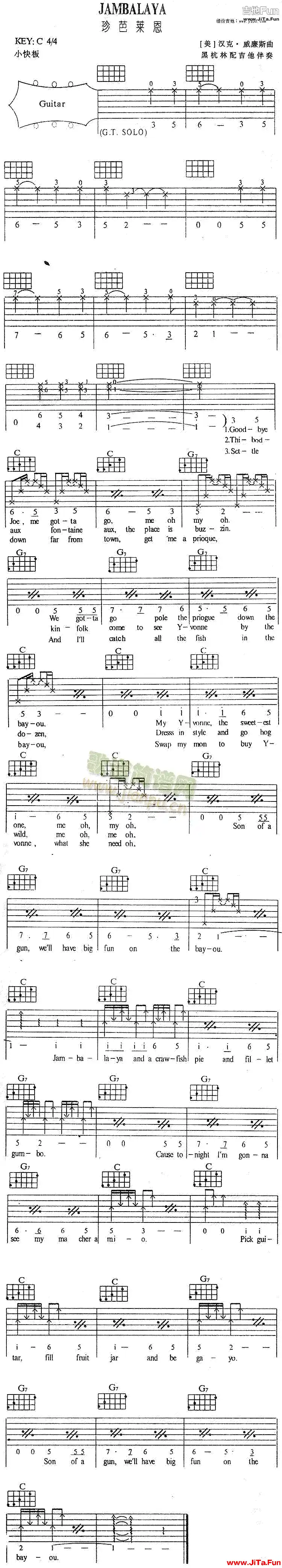 Jabmalaya(吉他譜)1