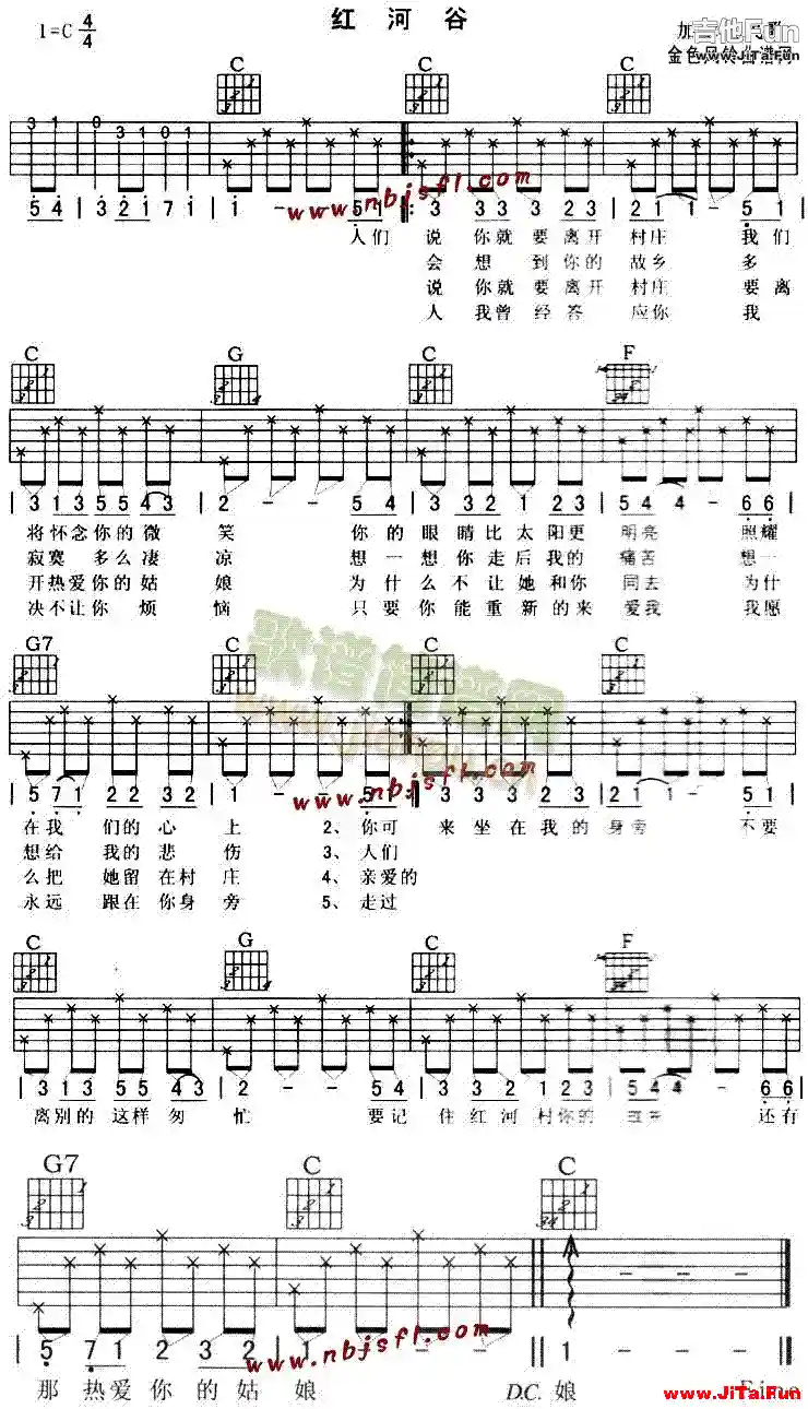紅河谷(吉他譜)1