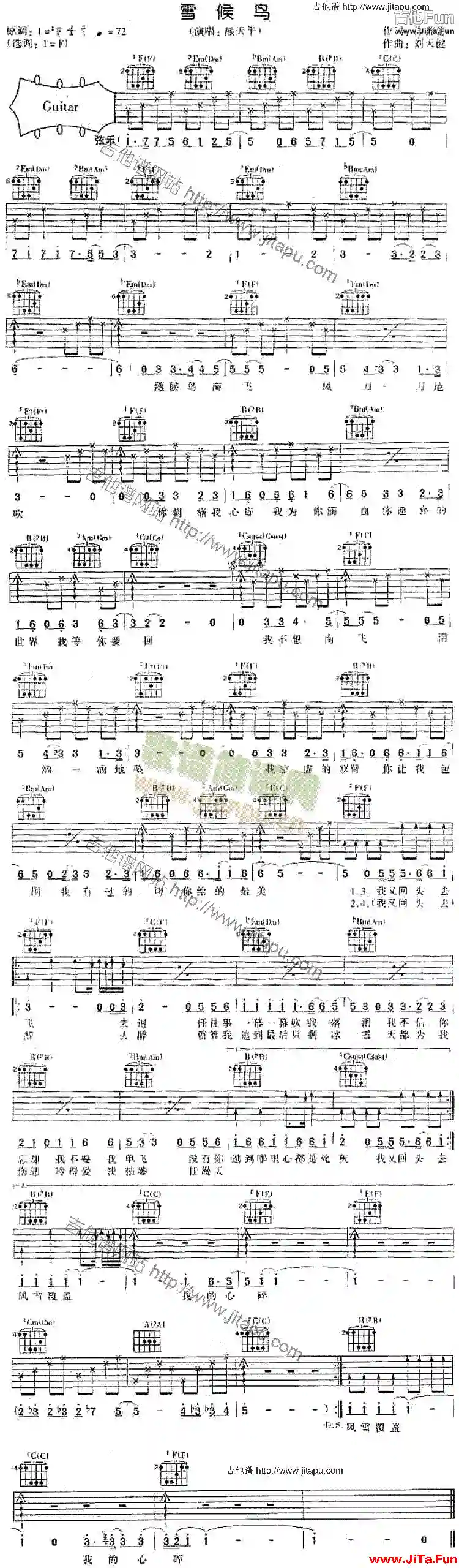 雪侯鳥(吉他譜)1
