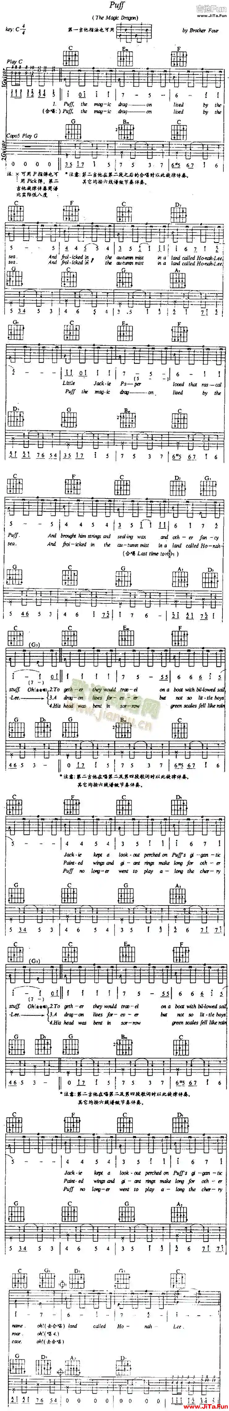 Puff(吉他譜)1