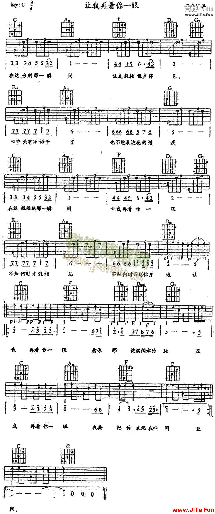 讓我再看你一眼(吉他譜)1