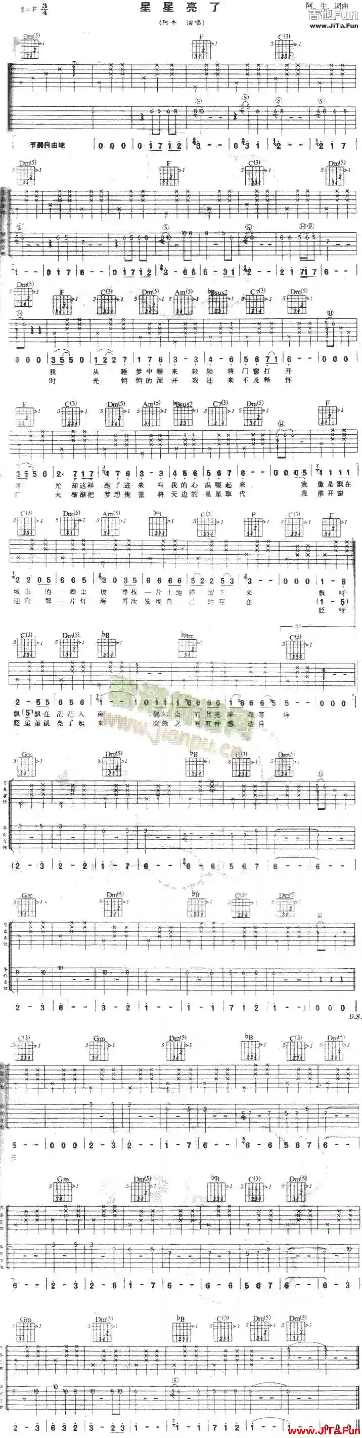 阿牛《星星亮了》Guitar吉他譜（1張圖片）-吉他譜