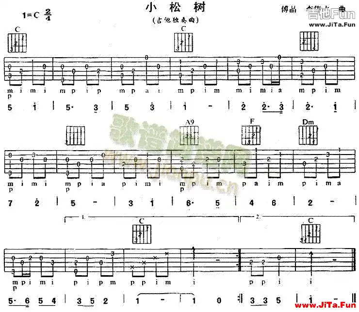 小松樹(吉他譜)1