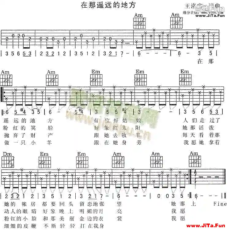 黑鴨子《在那遙遠的地方》吉他簡譜（1張圖片）-吉他譜
