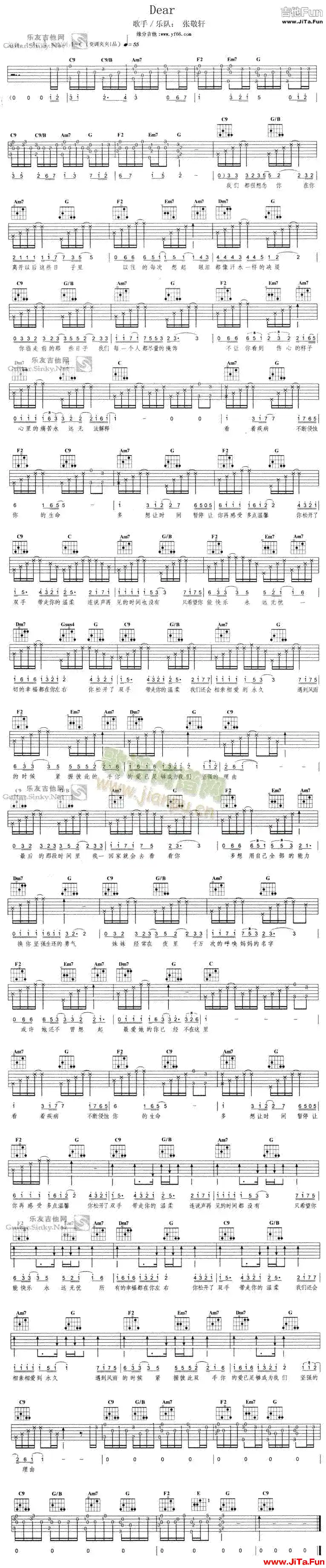 DearU(吉他譜)1