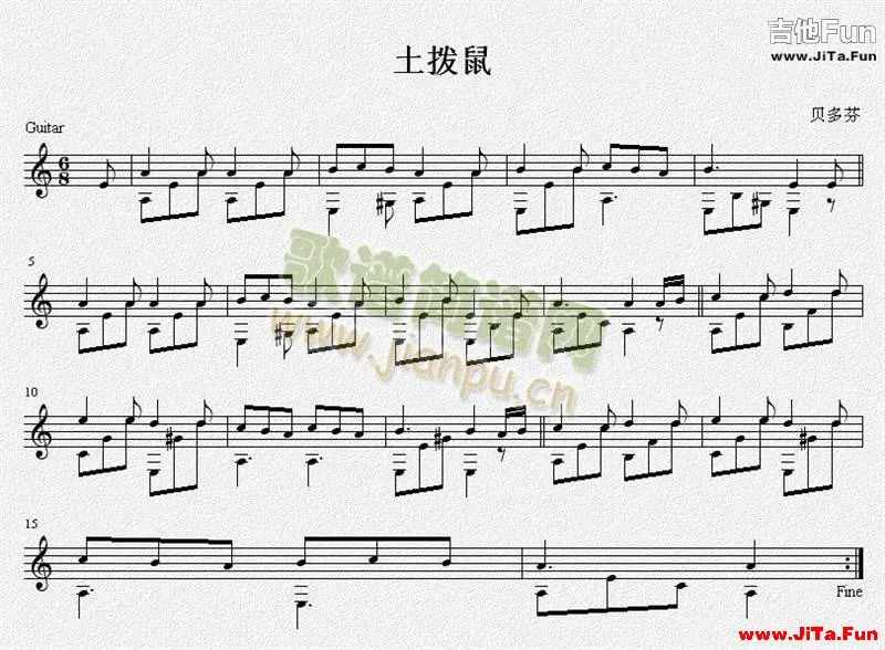 土撥鼠五線譜(吉他譜)1