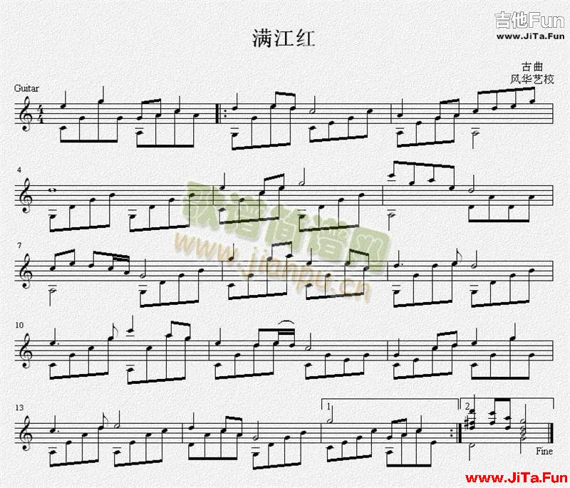 滿江紅吉他獨奏譜(吉他譜)1