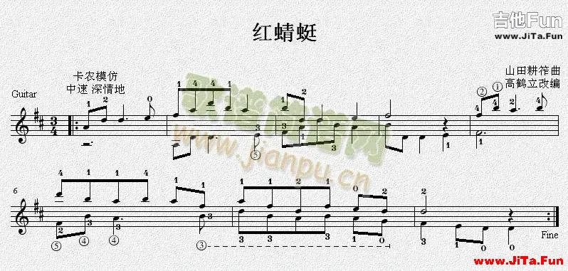 紅蜻蜓吉他獨奏譜(吉他譜)1