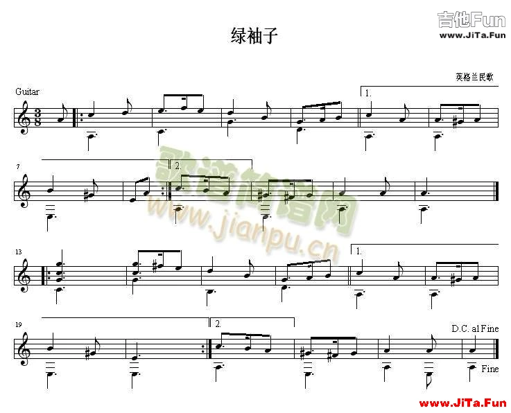 綠袖子吉他獨奏譜簡易版(吉他譜)1