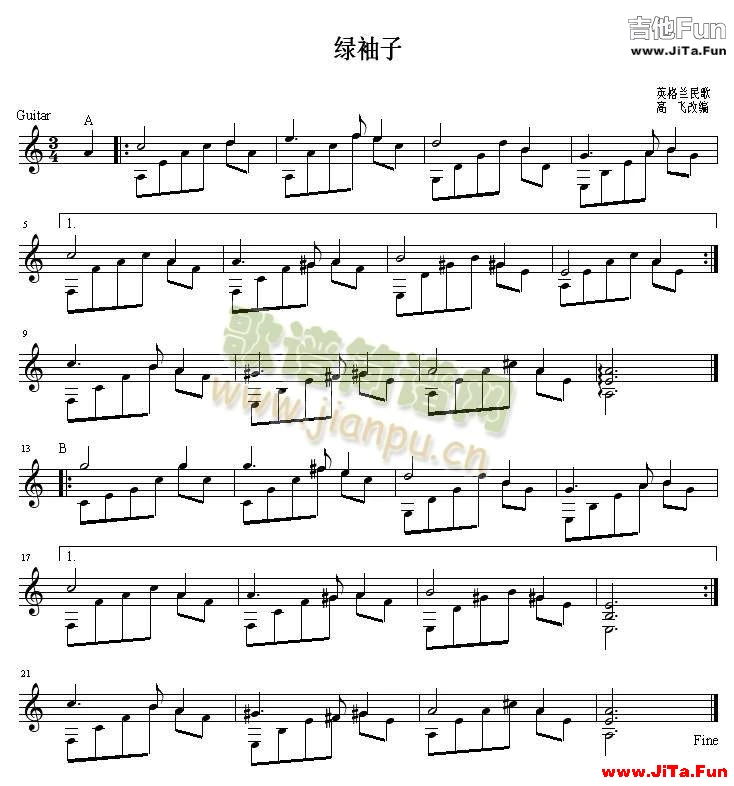綠袖子吉他獨奏譜(吉他譜)1