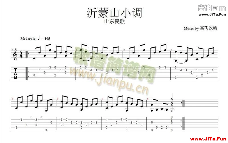 沂蒙山小調(吉他譜)1
