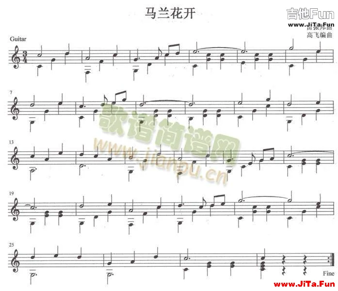 馬蘭花開吉他獨奏譜(吉他譜)1