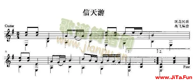 信天游吉他獨奏譜(吉他譜)1