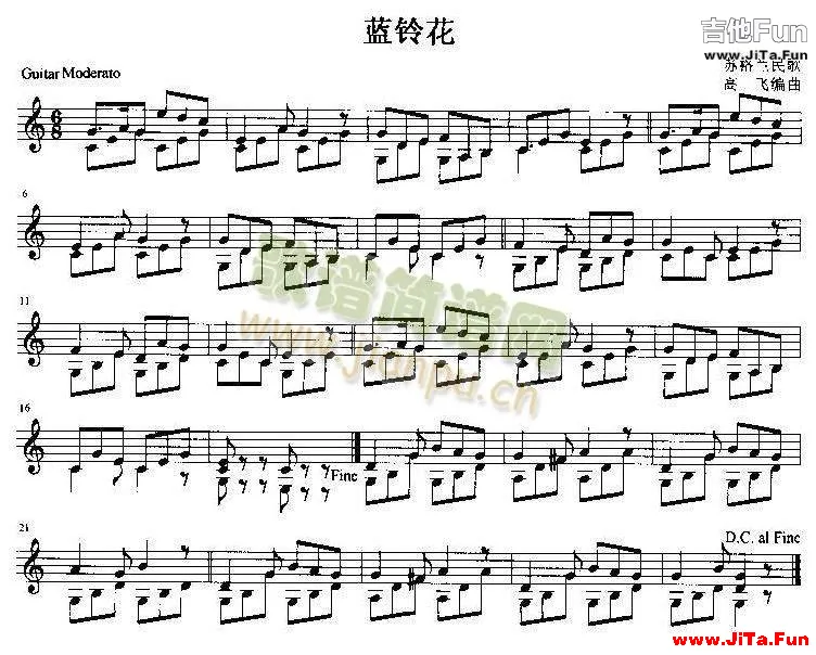 藍鈴花吉他獨奏譜(吉他譜)1