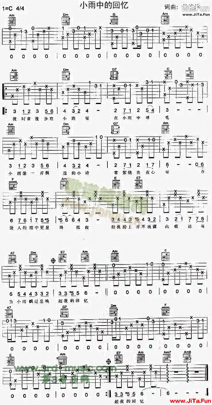 《小雨中的回憶》吉他圖片譜（1張圖片）-吉他譜