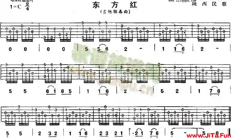 東方紅(吉他譜)1