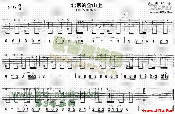 北京的金山上(吉他譜)1