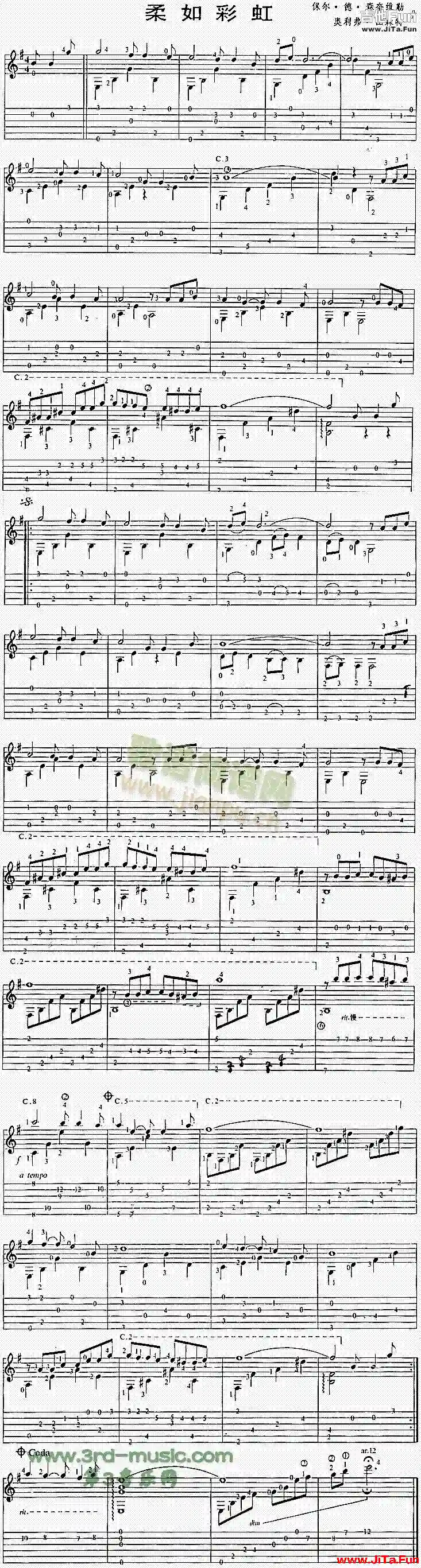 柔如彩虹(吉他譜)1