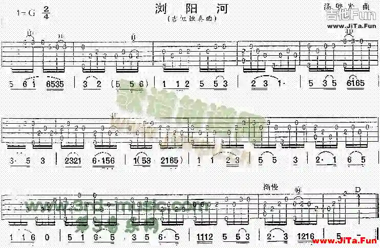瀏陽河(吉他譜)1