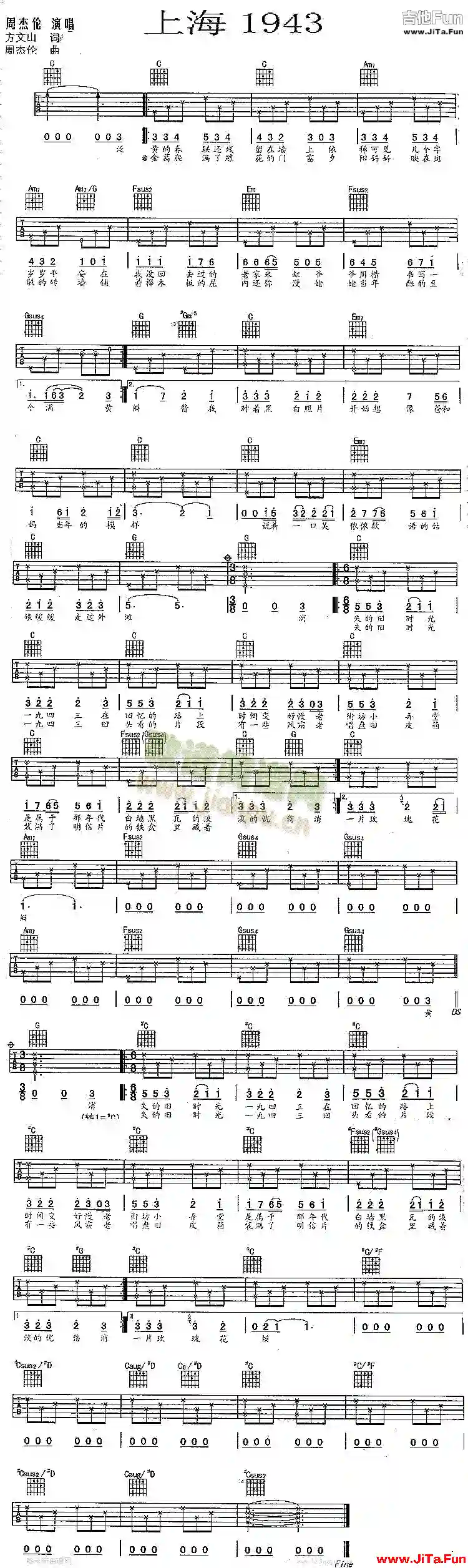 上海1943-周杰倫(吉他譜)1