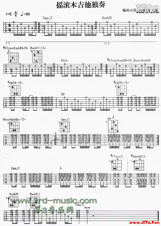 搖滾木吉他獨奏(吉他譜)1