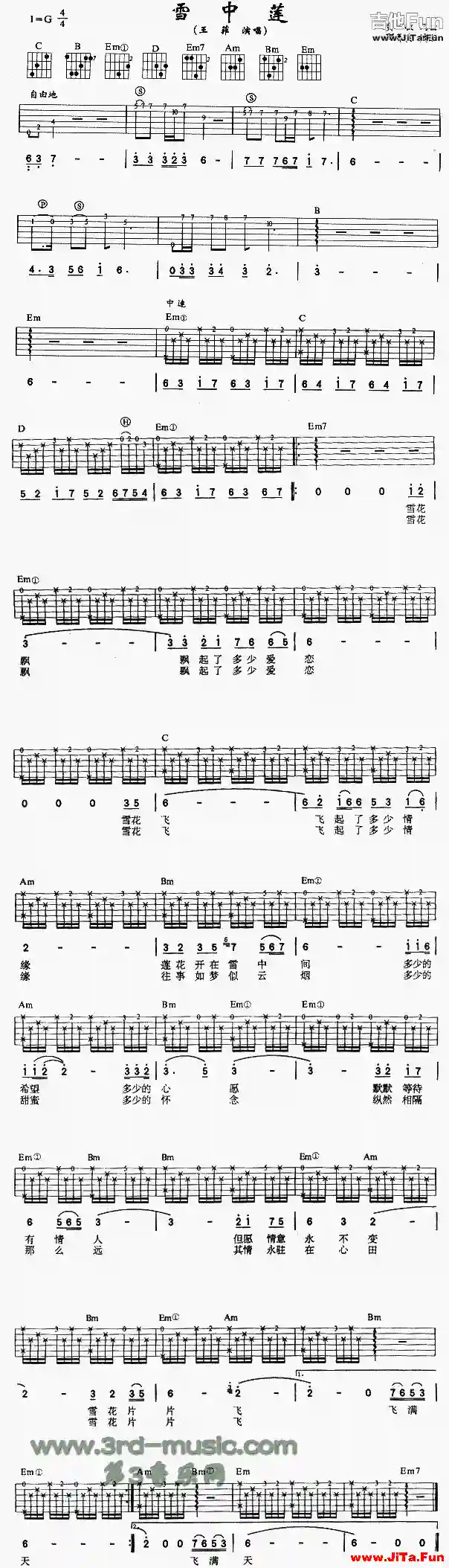雪中蓮(吉他譜)1