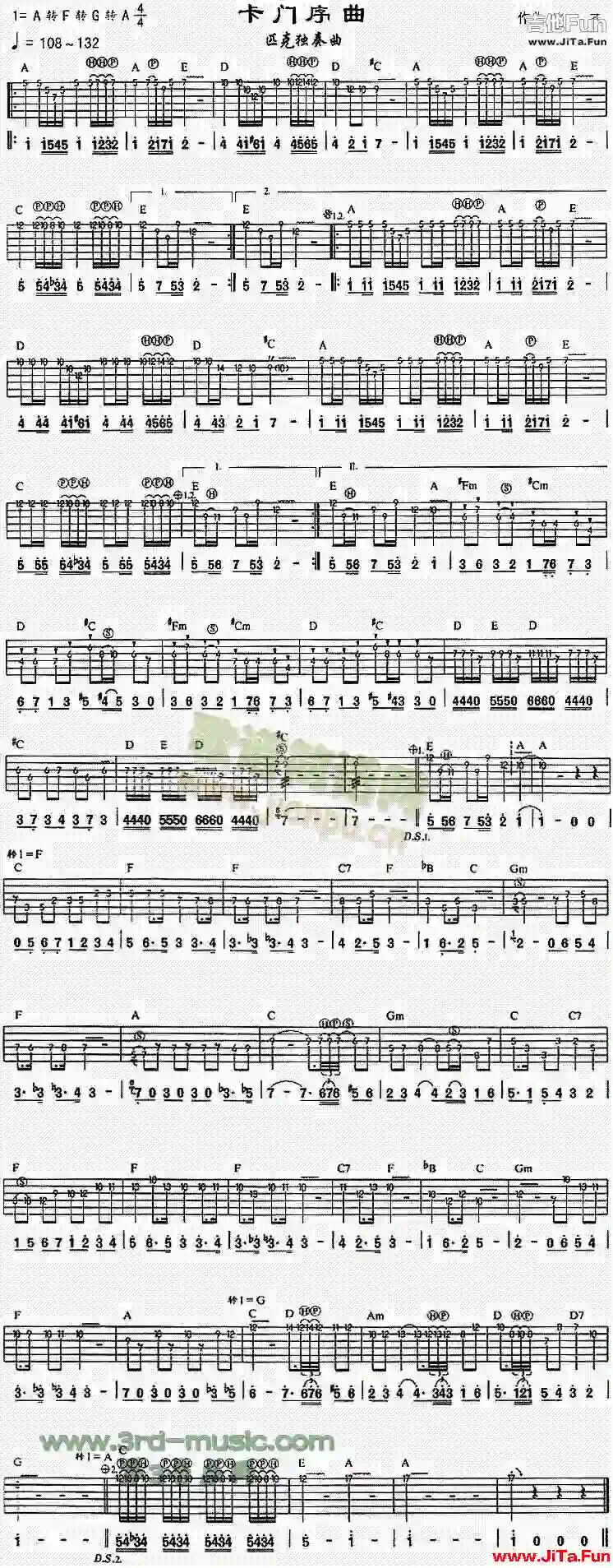 卡門序曲(吉他譜)1